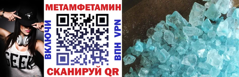 Amphetamine 98%  Купить где  Лермонтов 