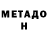 МЕФ мука Reizka Dwidianto