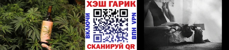 Еда ТГК конопля  Купить  Лермонтов 