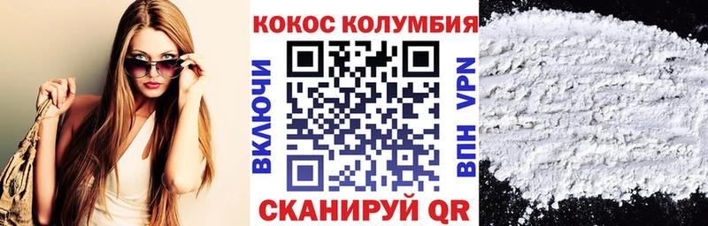 Купить  Лермонтов  Cocaine Колумбийский 