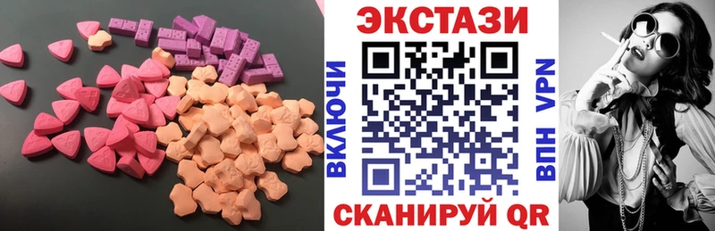 Купить закладки  Лермонтов  Ecstasy ешки 
