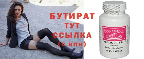 мяу мяу кристалл Лиски