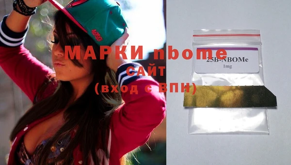 мяу мяу кристалл Лиски