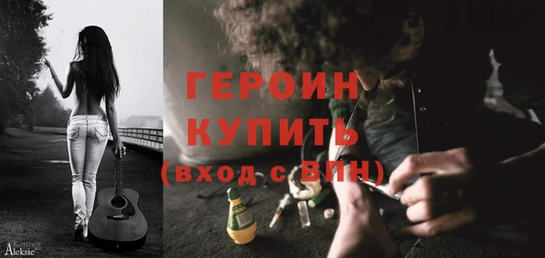 мяу мяу кристалл Лиски