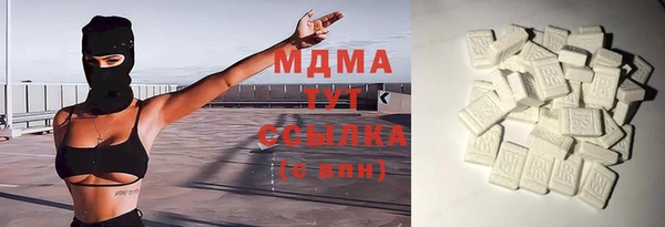 мяу мяу кристалл Лиски