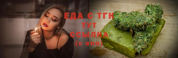 мяу мяу кристалл Лиски