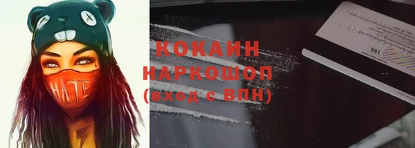 мяу мяу кристалл Лиски