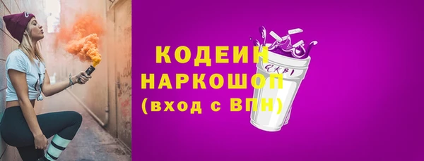 мяу мяу мука Магас