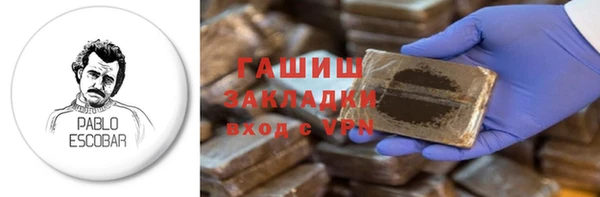 мяу мяу кристалл Лиски