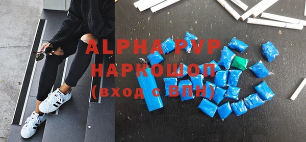 мяу мяу кристалл Лиски