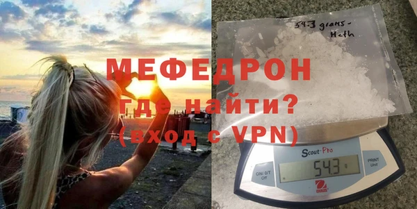 прущие грибы Магадан
