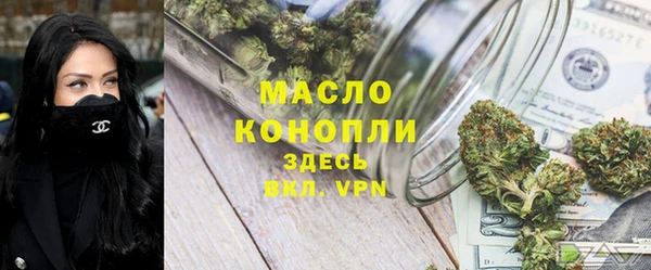 мефедрон VHQ Майский