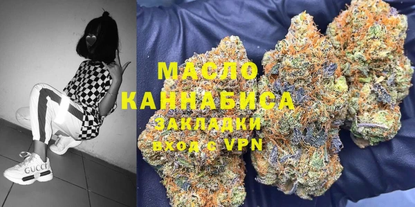 мяу мяу кристалл Лиски