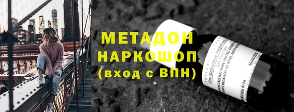 мефедрон VHQ Майский