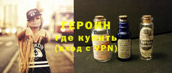 мяу мяу кристалл Лиски
