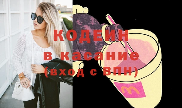 мяу мяу кристалл Лиски