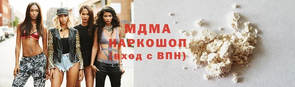 мяу мяу кристалл Лиски