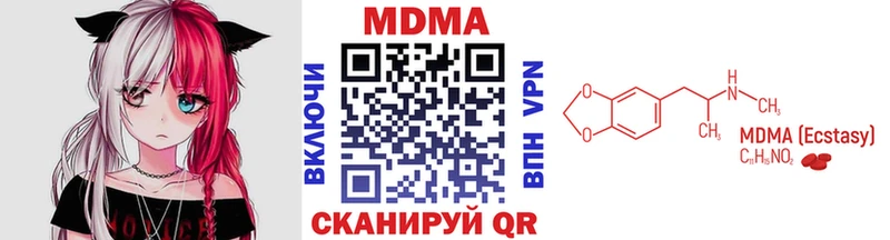 МДМА Molly  Купить закладки  Лермонтов 