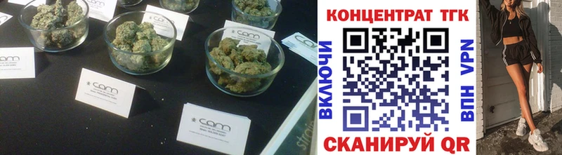 ТГК THC oil  Купить где  Лермонтов 
